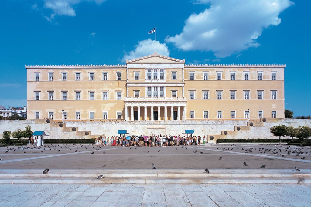 Το Ελληνικό Σύνταγμα: Μια ακτινογραφία του ελληνικού πολιτεύματος