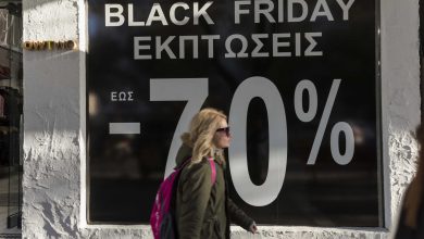 Black Friday με υποσχέσεις για εκπτώσεις έως και 80% στη Θεσσαλονίκη