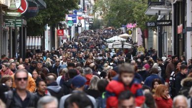 Eurostat: Έπεσε στο 3% ο πληθωρισμός τον Νοέμβριο
