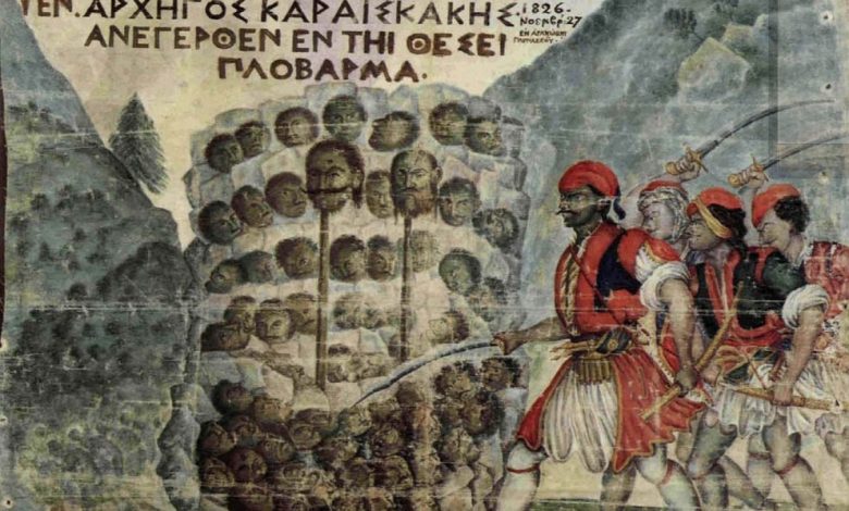 Σαν σήμερα: Μάχη της Αράχωβας, ο Καραϊσκάκης στήνει πυραμίδα από κεφάλια Τούρκων