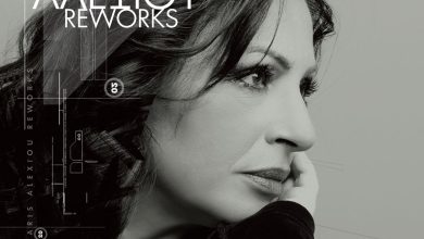 Haris Alexiou - Reworks