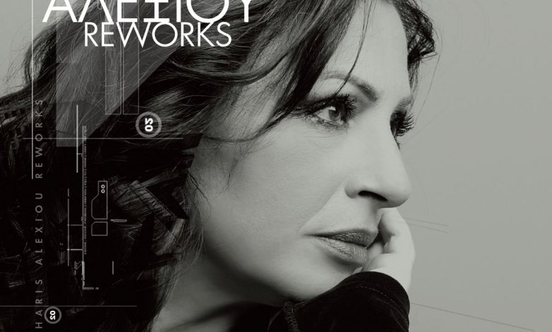 Haris Alexiou - Reworks