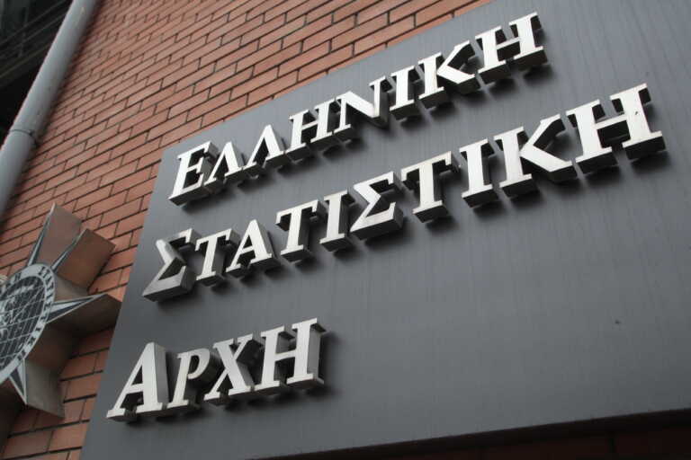 ΕΛΣΤΑΤ: Μειώθηκε κατά 2,1% ο γενικός δείκτης κύκλου εργασιών στη βιομηχανία τον Οκτώβριο φέτος