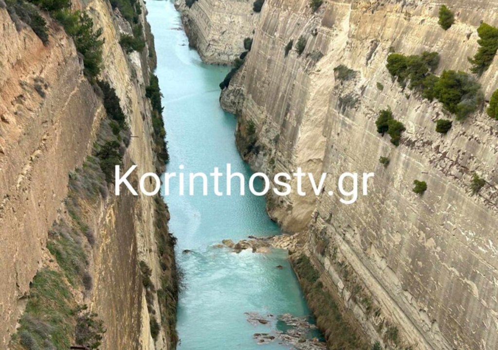 Νέα κατολίσθηση στον Ισθμό της Κορίνθου