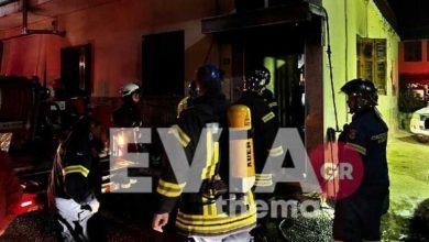 Εύβοια: Φωτιά σε σπίτι στα Ψαχνά – Με εγκαύματα ο ιδιοκτήτης