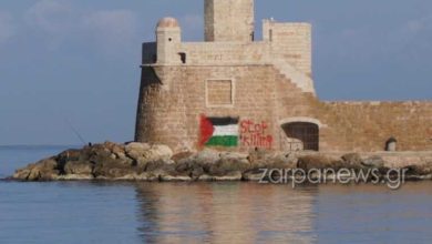 Ζωγράφισαν την σημαία της Παλαιστίνης στον φάρο στο Ενετικό λιμάνι στα Χανιά