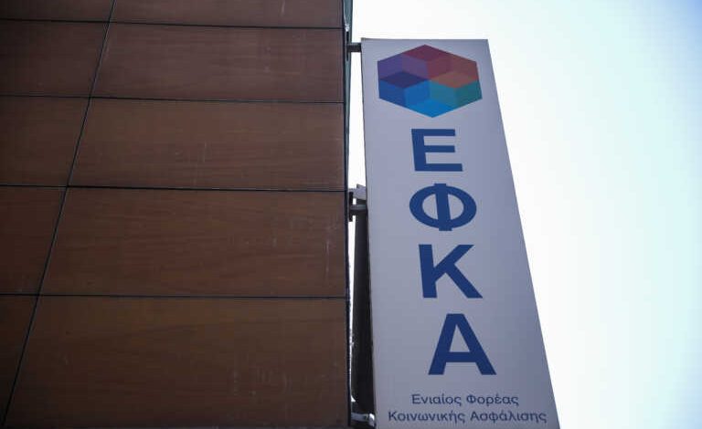 ΤΕΚΑ: 310.000 οι ασφαλισμένοι – Παράταση ενός έτους για την προαιρετική ασφάλιση