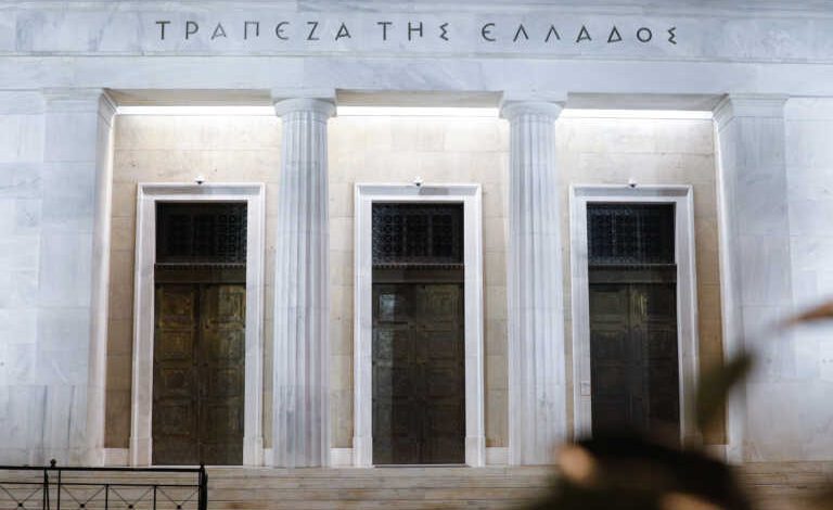 ΤτΕ: Αυξήθηκε κατά 1,3% το ενεργητικό των Ταμείων Επαγγελματικής Ασφάλισης το γ΄ τρίμηνο του 2023