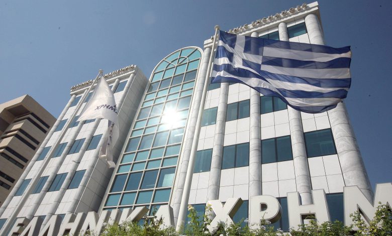 Χρηματιστήριο: Έκλεισε πάνω από τις 1.280 μονάδες ο Γενικός Δείκτης