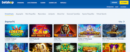 1705435734 937 Τα καλύτερα online casinos στην Ελλάδα Κορυφαίες 5 Ιστοσελίδες