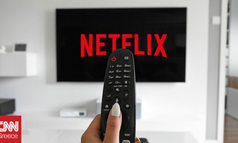Netflix: 23 εκατ. συνδρομητές έχουν επιλέξει το πακέτο με τις διαφημίσεις