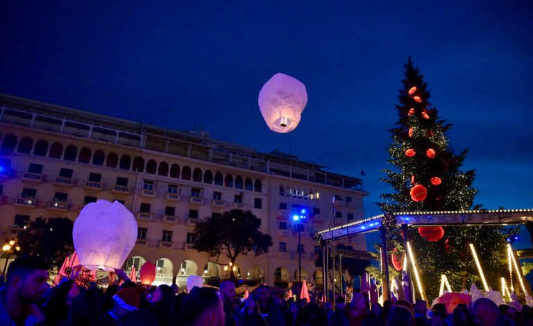 Εκατοντάδες φαναράκια υψώθηκαν στον ουρανό της Θεσσαλονίκης