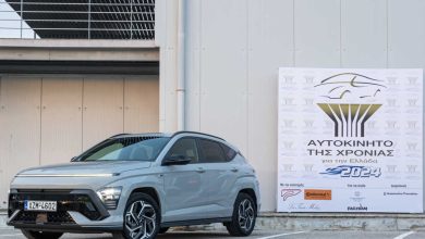 Το Hyundai KONA αναδείχθηκε «Αυτοκίνητο της Χρονιάς 2024»