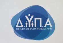 dypa