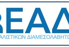 EADE LOGO