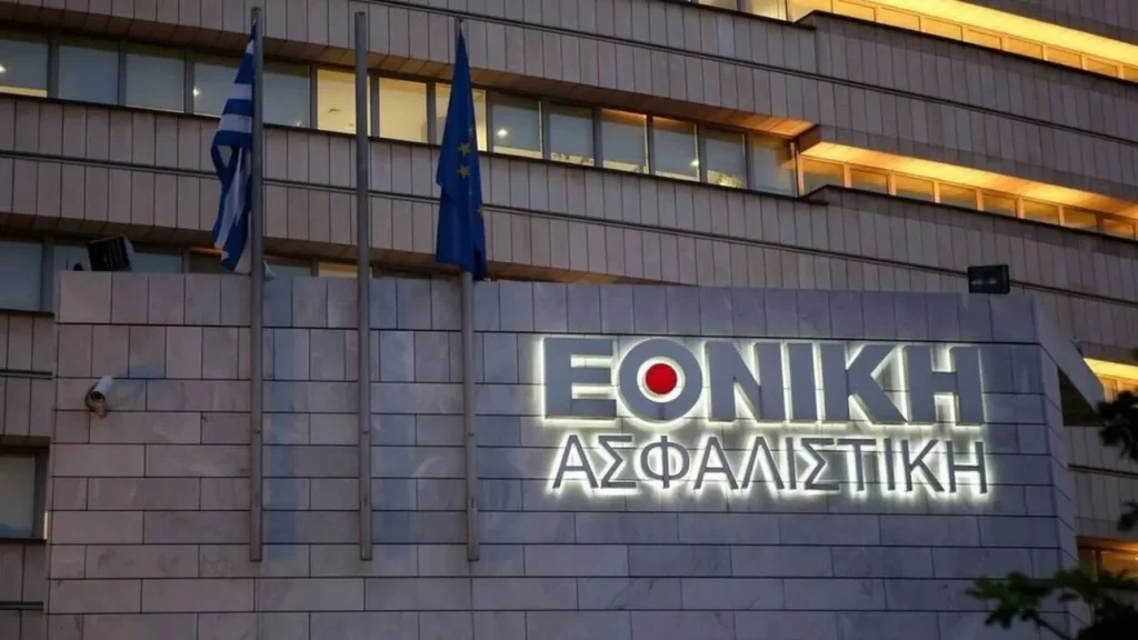 ethniki asfalistiki