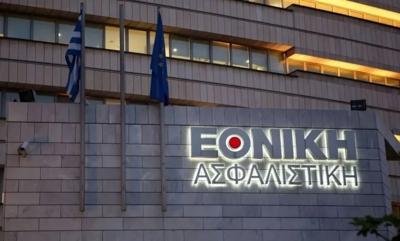 ethniki asfalistiki