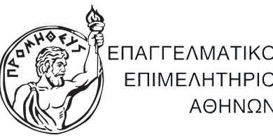 logo epaggelmatiko epimelitirio athinon