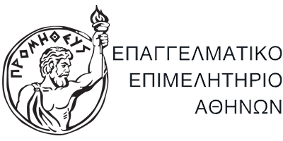 logo epaggelmatiko epimelitirio athinon