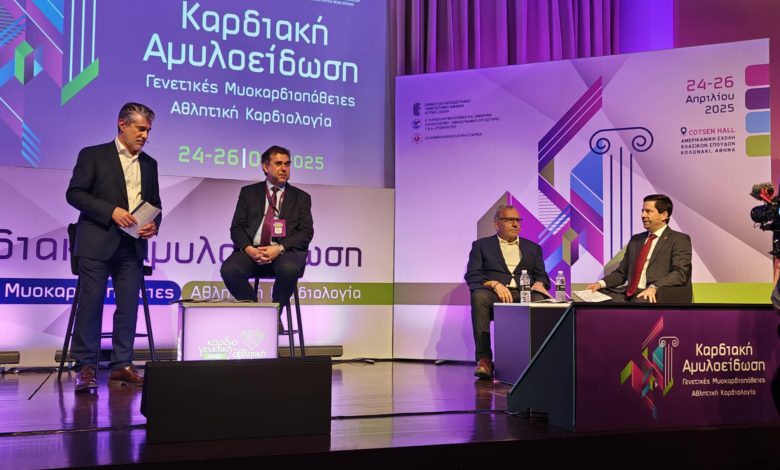 Γενετική Ηθικοί και Νομικοί Διαξιφισμοί μεταξύ των Επιστημόνων της Ιατρικής και της Νομικής στο Συνέδριο για τη καρδιά 4e466a38 93e2 41dd 9e51 05473a875bed