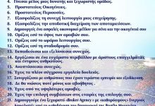 21 logoi eikona 2