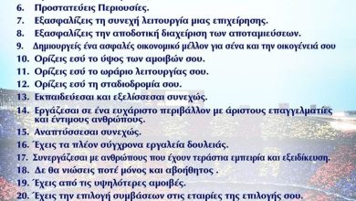 21 logoi eikona 2