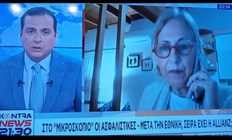 Η πρόεδρος του ΣΠΑΤΕ Μαρία Δημητριάδη μιλά στο Κontra για τις αυξήσεις κ αλλαγές σε προγράμματα Υγείας 3530631a 78f3 4135 8f88 551066cc2265