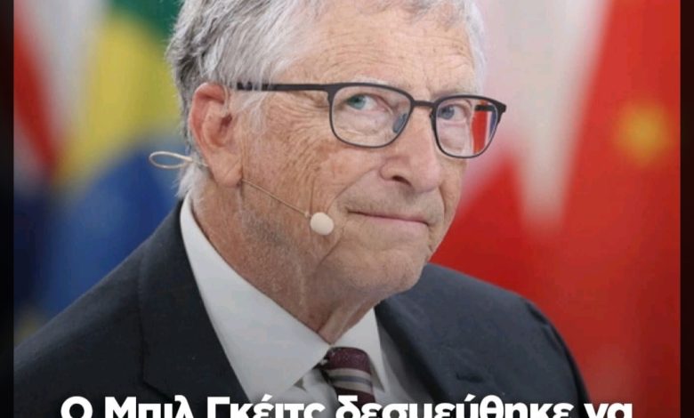 Μπιλ Γκέιτς: Δεσμεύθηκε να δωρίσει σχεδόν όλη την περιουσία του έως το 2045 – 200 δισ. δολ. για τους φτωχότερους του κόσμου IMG 20250508 183208