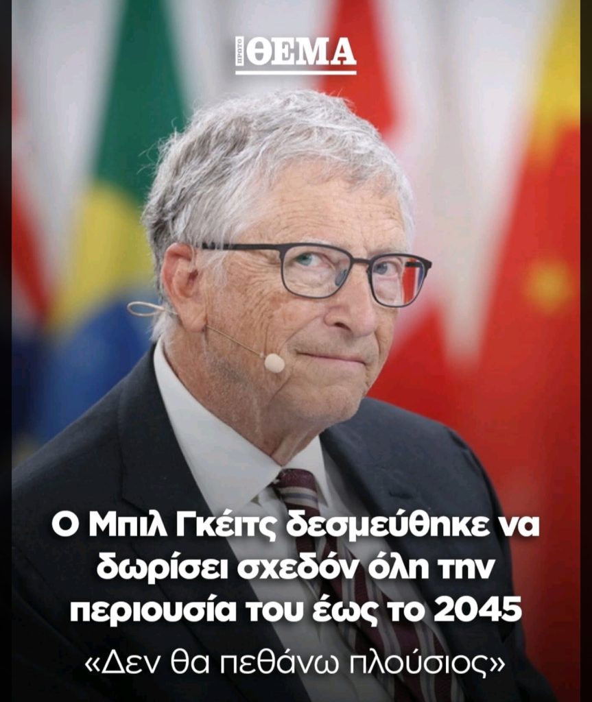 IMG 20250508 183208