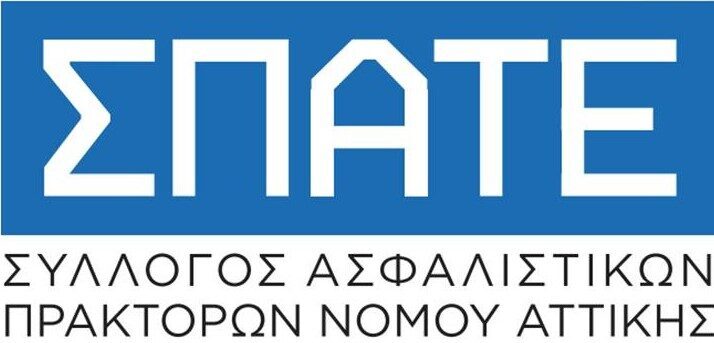 Αντίδραση ΣΠΑΤΕ στην Εγκύκλιο 2025_11 της Εθνικής Ασφαλιστικής – Κίνδυνος για την Ιδιωτική Ασφάλιση cropped cropped logo spate