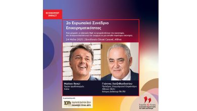 evropaiko sinedrio