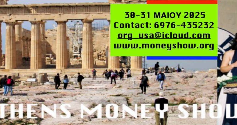 Athens Money Show 2025: Ομιλία Μελετόπουλου και Βράβευση από την Π.Ε.Κ.Α.Π. στα μέλη του ΣΠΑΤΕ moneyshow2025