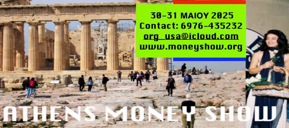 moneyshow2025