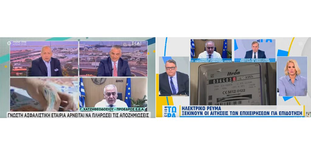 xatzitheodosiou skai action24 12 5 2025