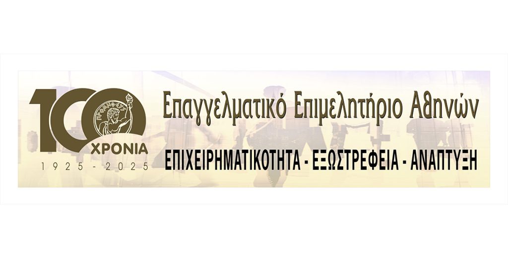 100xroniaEEA 1200 600