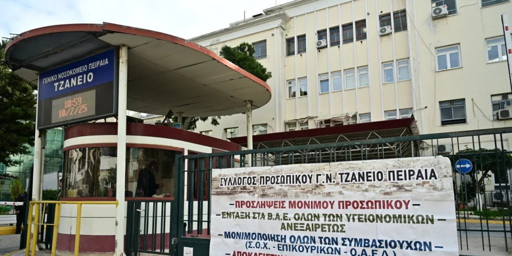 tzaneio eisodos1.jpg 1