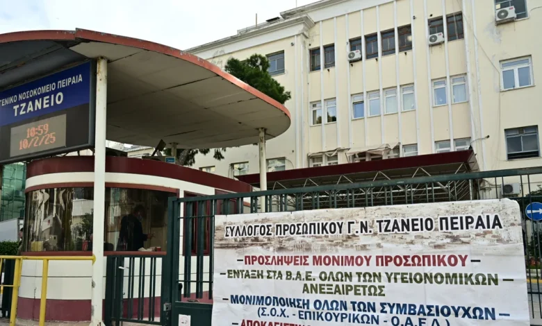 Τζάνειο: Έκαναν μετάγγιση σε λάθος ασθενή -Στη ΜΕΘ με πολλαπλά εγκεφαλικά 62χρονη tzaneio eisodos1.jpg 1