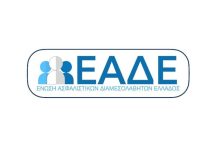 eade 1