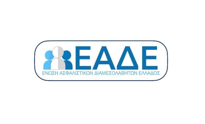 eade 1