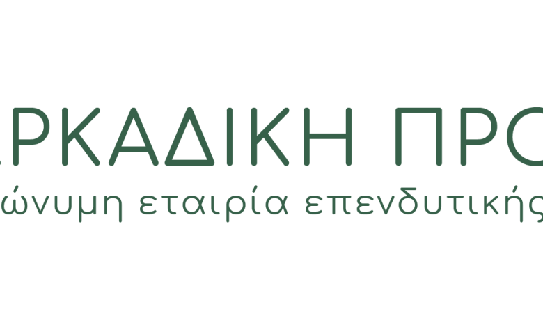 Από τα Δικαστηριακά Αλώνια στις Κεφαλαιαγορές της Ελπίδας olive logo