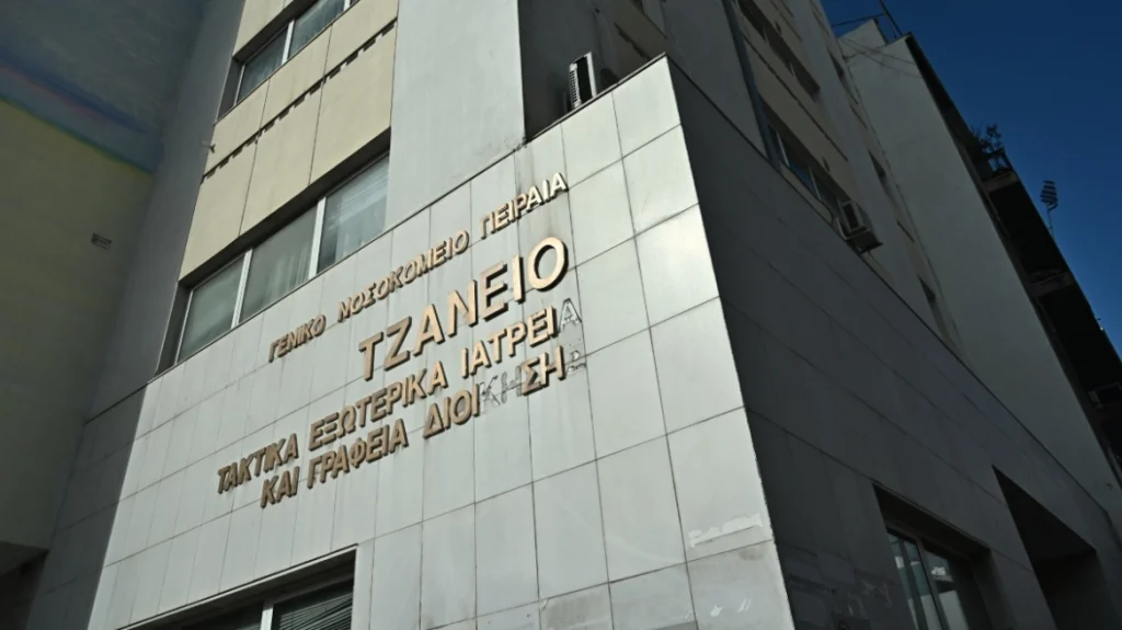 tzaneio1