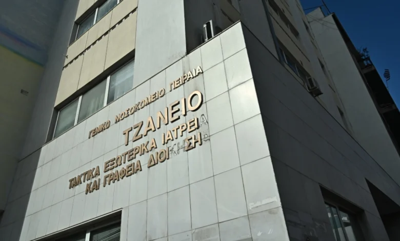 Πέθανε η 62χρονη που νοσηλευόταν στο Τζάνειο μετά από λάθος μετάγγιση αίματος tzaneio1