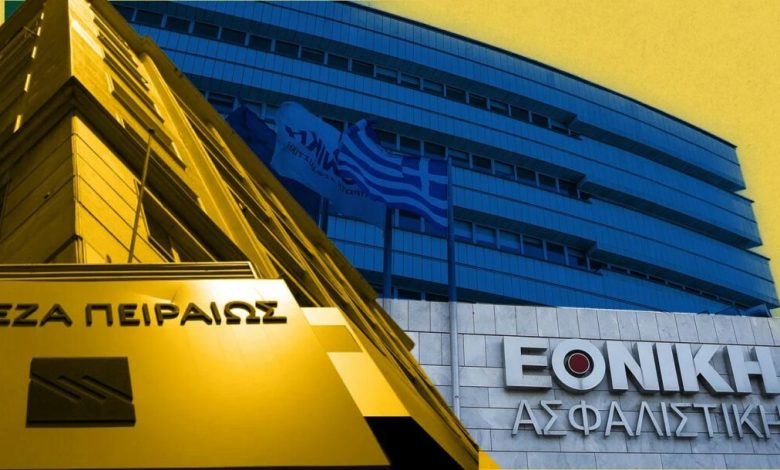 Προς ολοκλήρωση η εξαγορά από την Πειραιώς - Τα οφέλη για τους μετόχους 250212090759 Piraios ethniki 1024x610 1