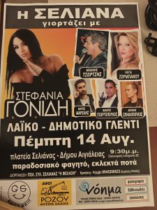 IMG20250806224754