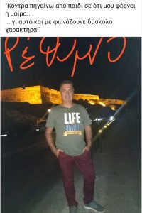 Ρέθυμνο: Η Καρδιά της Κρήτης – Εκεί που η Ομορφιά έχει Πατρίδα IMG 20250803 123844