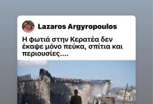 IMG 20250809 210713