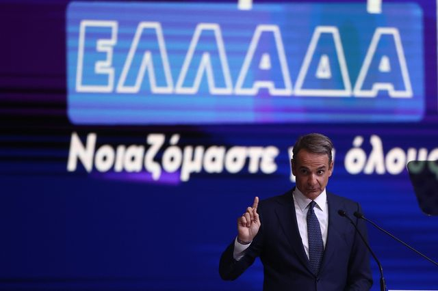 ΔΕΘ -Τα μέτρα και οι μεγάλες αλλαγές που εξήγγειλε ο Πρωθυπουργός 6649336 640x426 1