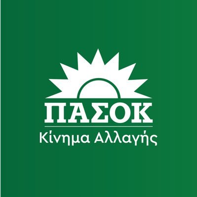Τροπολογία του ΠΑΣΟΚ για τη Διαφάνεια στη Χρέωση των υπηρεσιών ιδιωτικής υγείας
