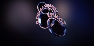 o pio adynamos krikos45646