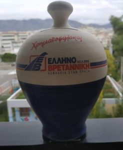 FB IMG 1761895113847